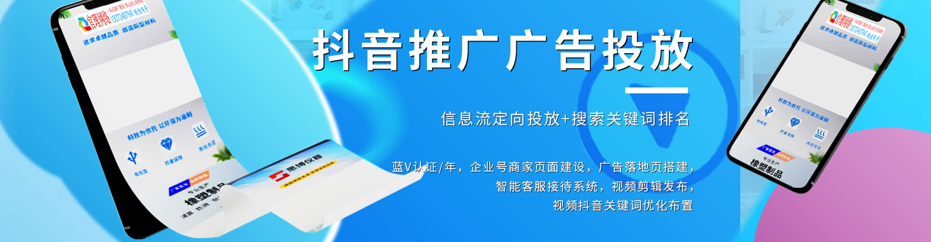 临渭sem优化师
